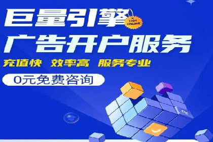 成功案例：百度推广代理商助力产品快速崛起