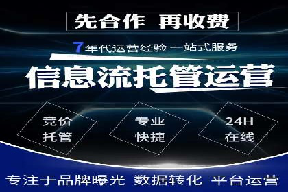 信息流开户技巧汇总：让你轻松开户