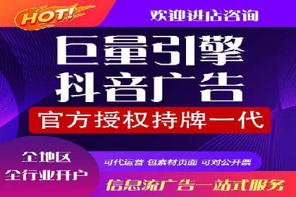百度竞价推广代运营策略解析——以某服装品牌为例