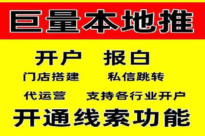 百度竞价广告费用构成与案例分析